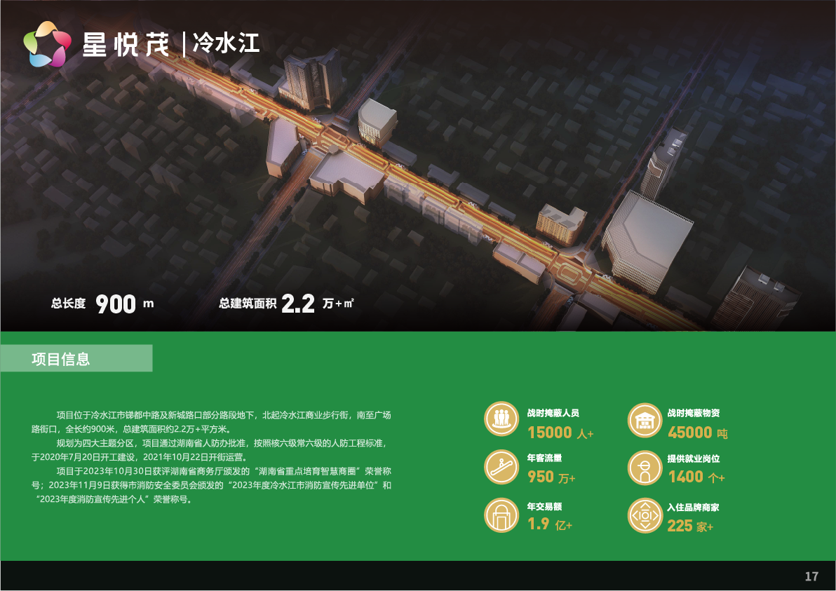 画板 24.png
