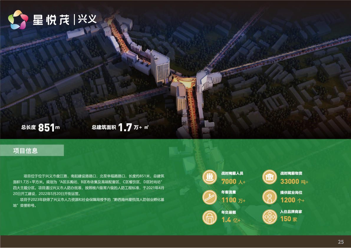 画板 32.png